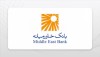 تقدیر از روسای برگزیده شعب بانک خاورمیانه